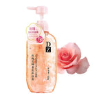 NEW Aromatherapy Moisturizing Body Wash Large Capacity 520ml Long-Lasting Fragrance Deep Cleansing Moisturizing Body Wash