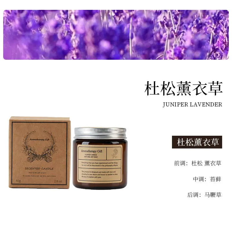 Cross Border Tea Scented Candle Cups Romantic Fragrances for Home Bedrooms Souvenirs Indoor Soy Wax Scented Candles Wholesale