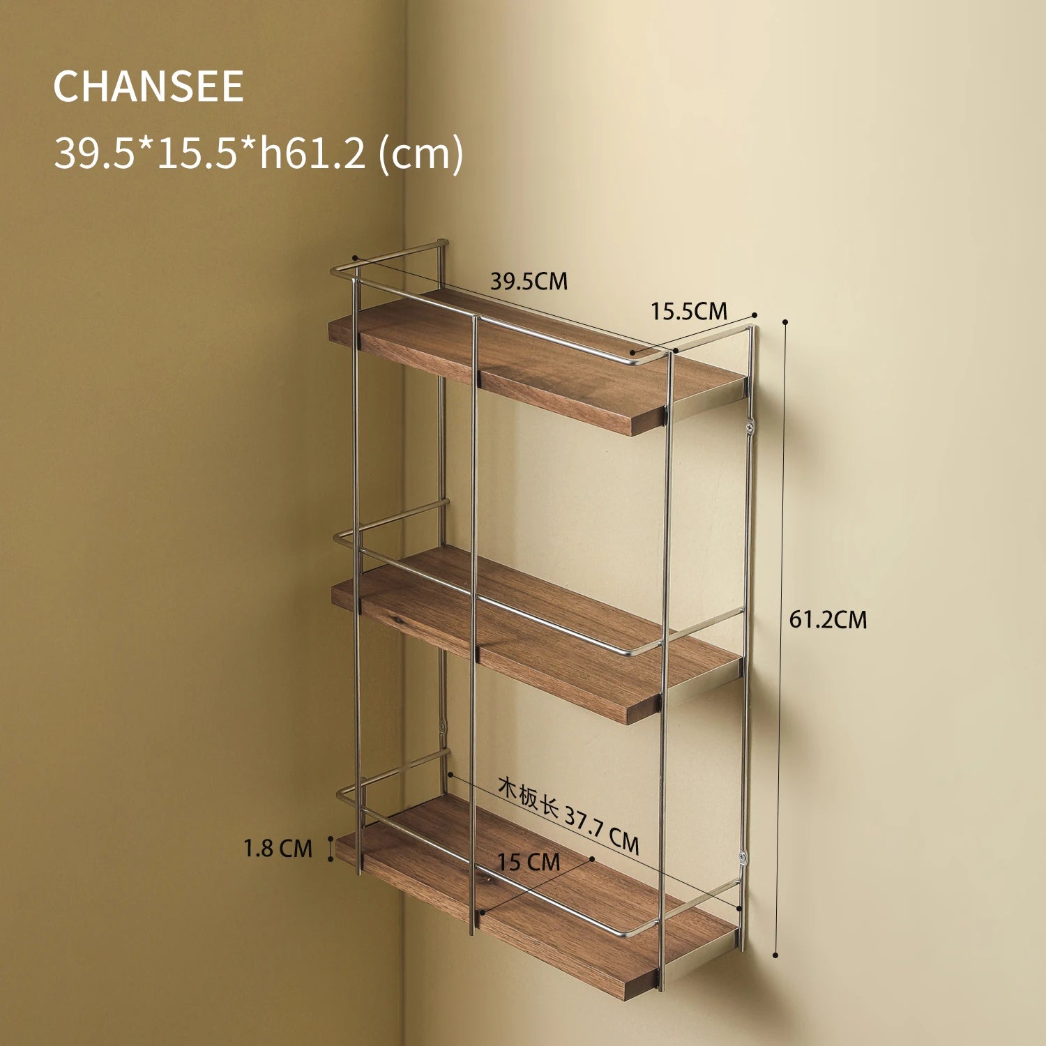 Bathroom Walnut Wall-Mounted Storage Rack, Stainless Steel Shelf for Toiletries, Hanging Organizer for Bathroom Essentials