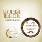 Shaving Soap 110g Sandalwood Shaving Soap Foam Men's Manual Shaver Facial Softening Soap | Lathers Up Nicely,Long-Lasting Scent