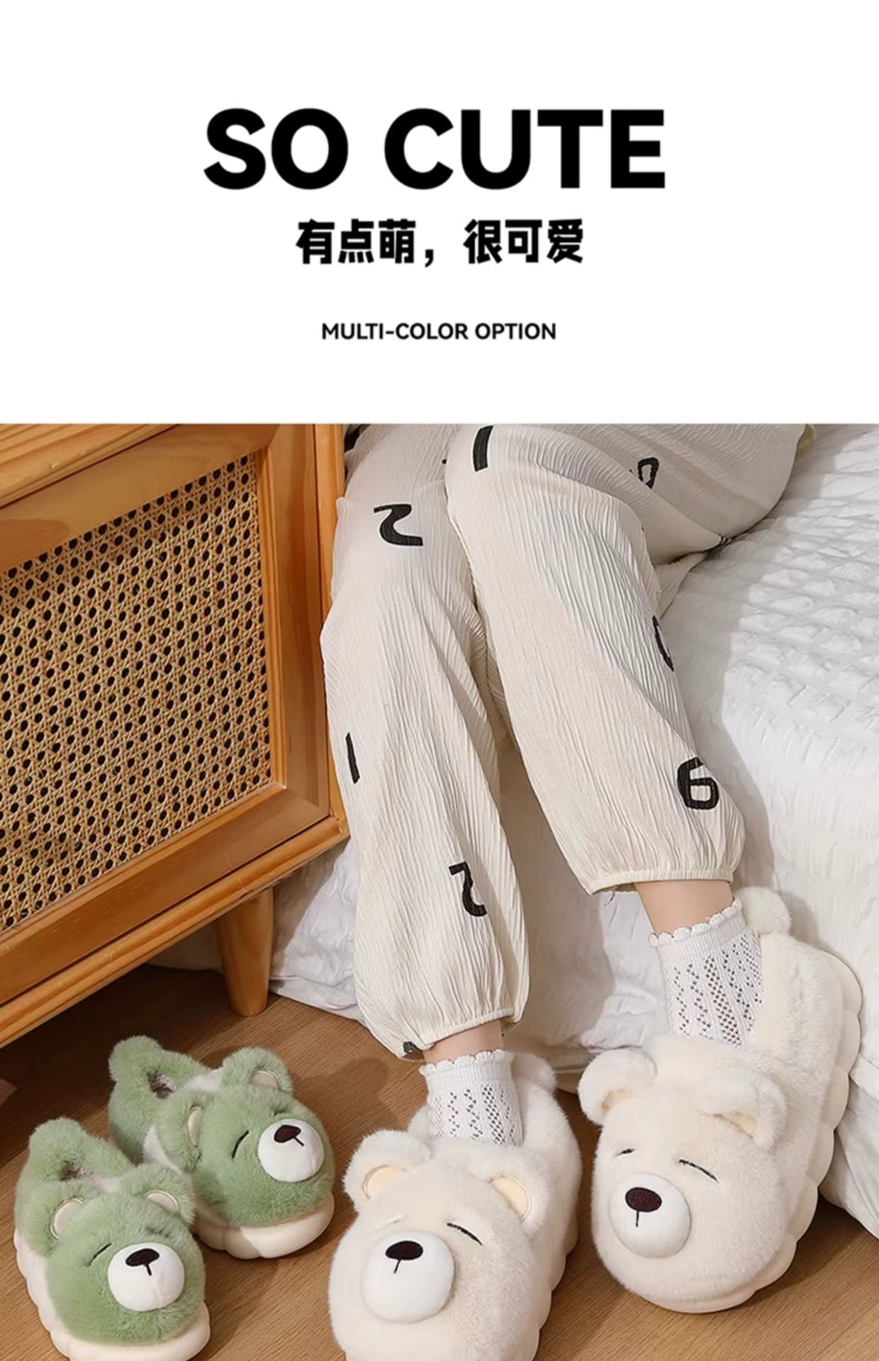 Cute Cozy Cartoon Bear Slippers for Women – Plush Winter Indoor Spa Comfort