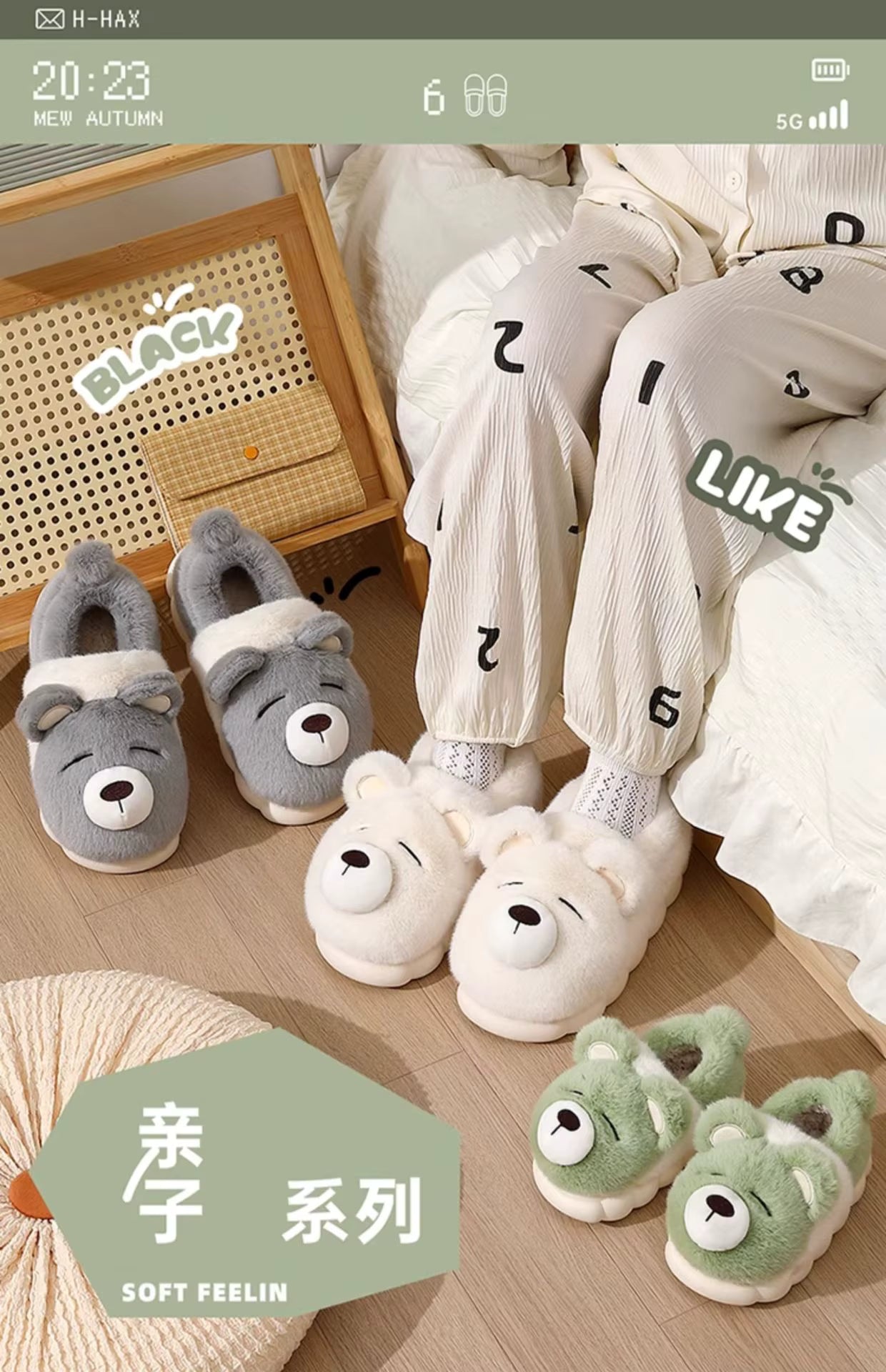 Cute Cozy Cartoon Bear Slippers for Women – Plush Winter Indoor Spa Comfort